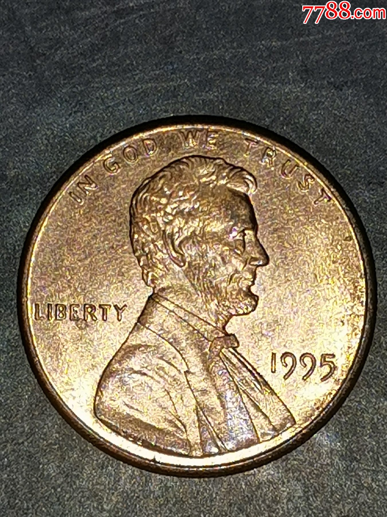 美国1995年1美分