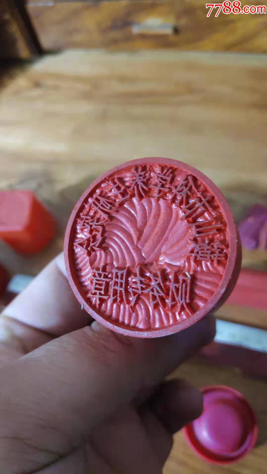 上世纪80-90年代辽宁鞍山地区红十字协会类塑料印章一组合售民俗老