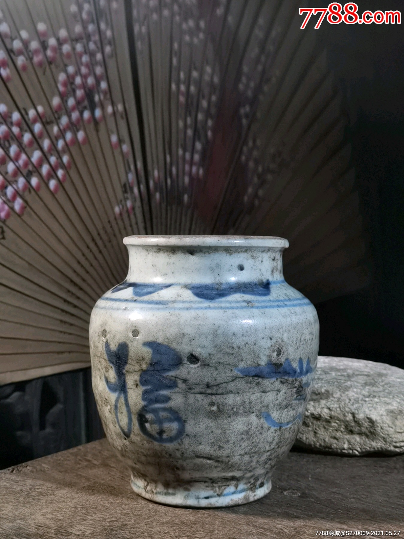 青花福字吉祥罐_价格399元_第1张_7788收藏__收藏热线