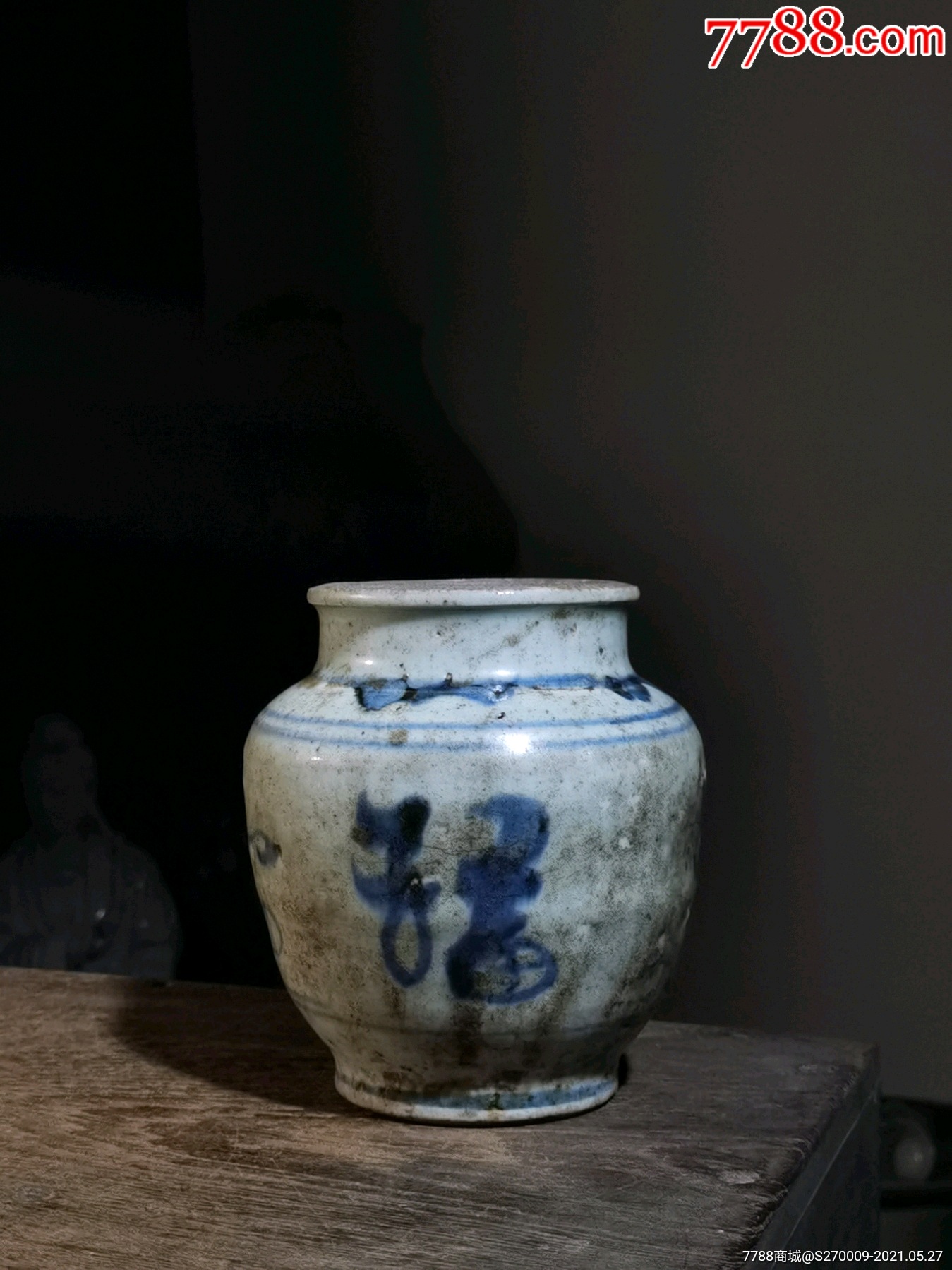 青花福字吉祥罐_青花瓷_第5张_7788瓷器