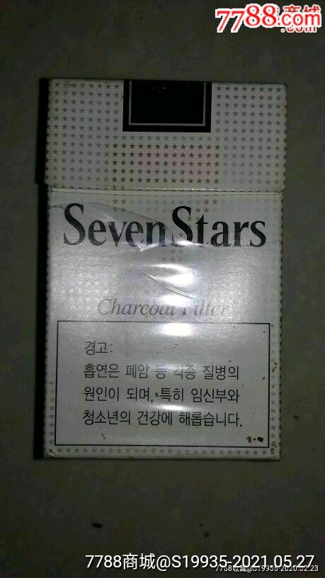 韩国七星