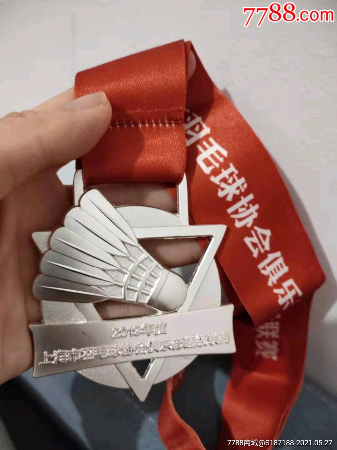 羽毛球协会纪念章_体育运动徽章_第1张_7788钱币网
