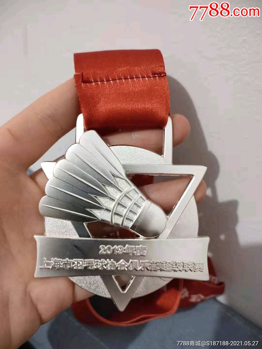 羽毛球协会纪念章_体育运动徽章_第2张_7788钱币网