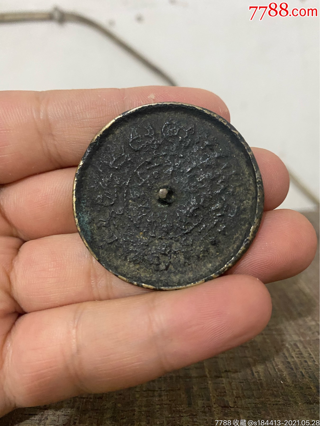 清代十二生肖八卦铜镜