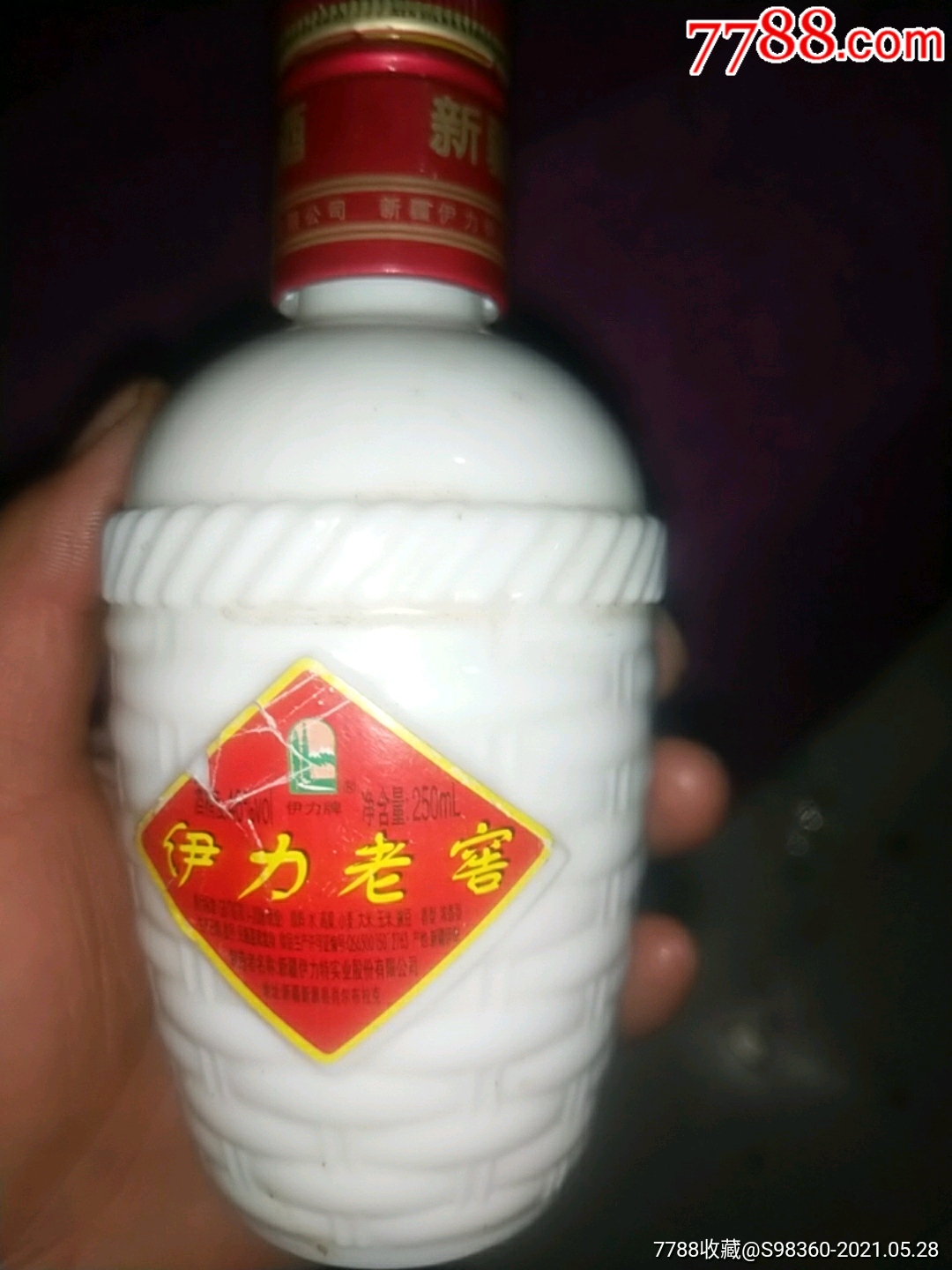 伊力老窖98年图片