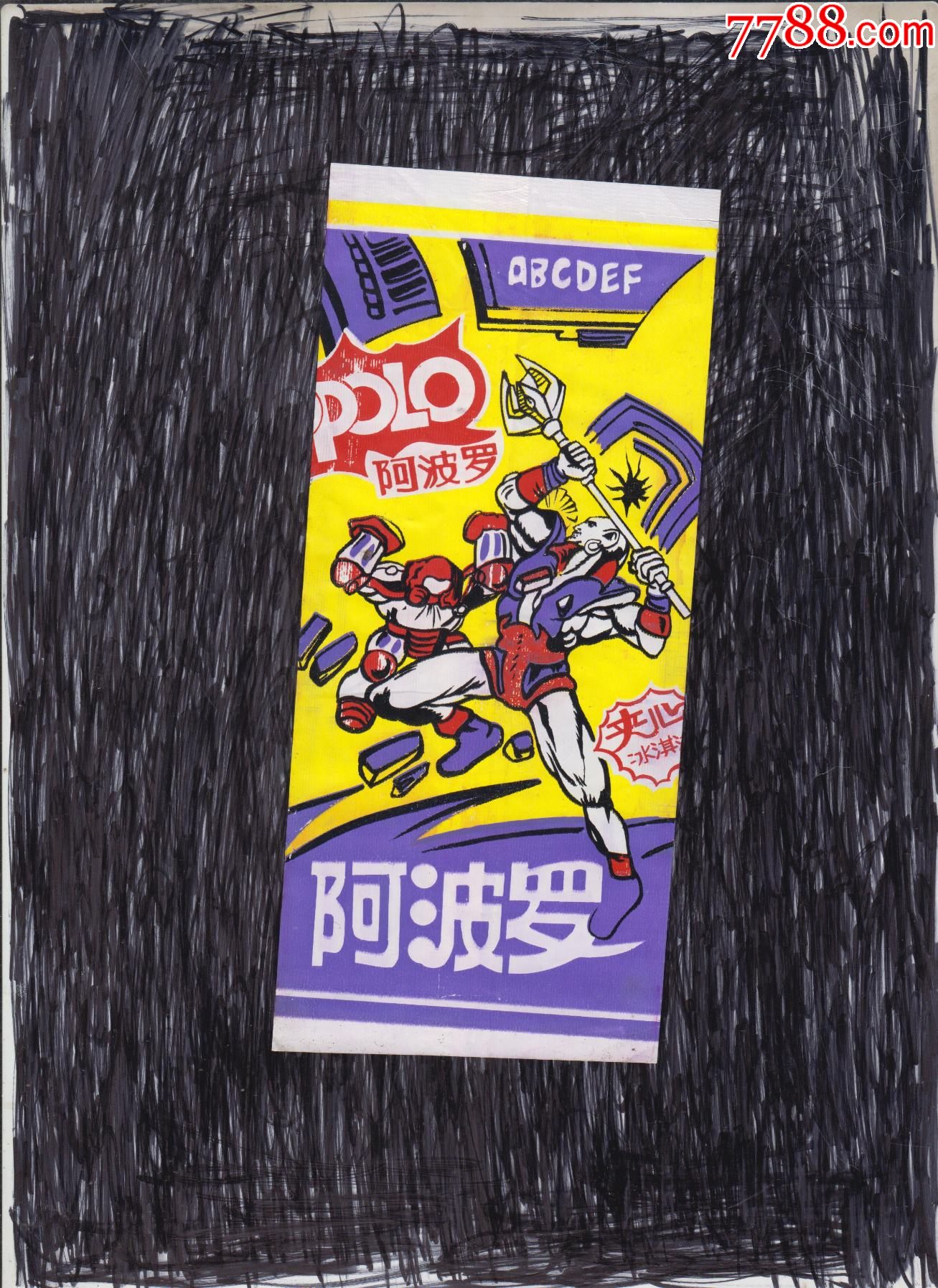 阿波罗冰淇淋夹心雪糕老雪糕袋子