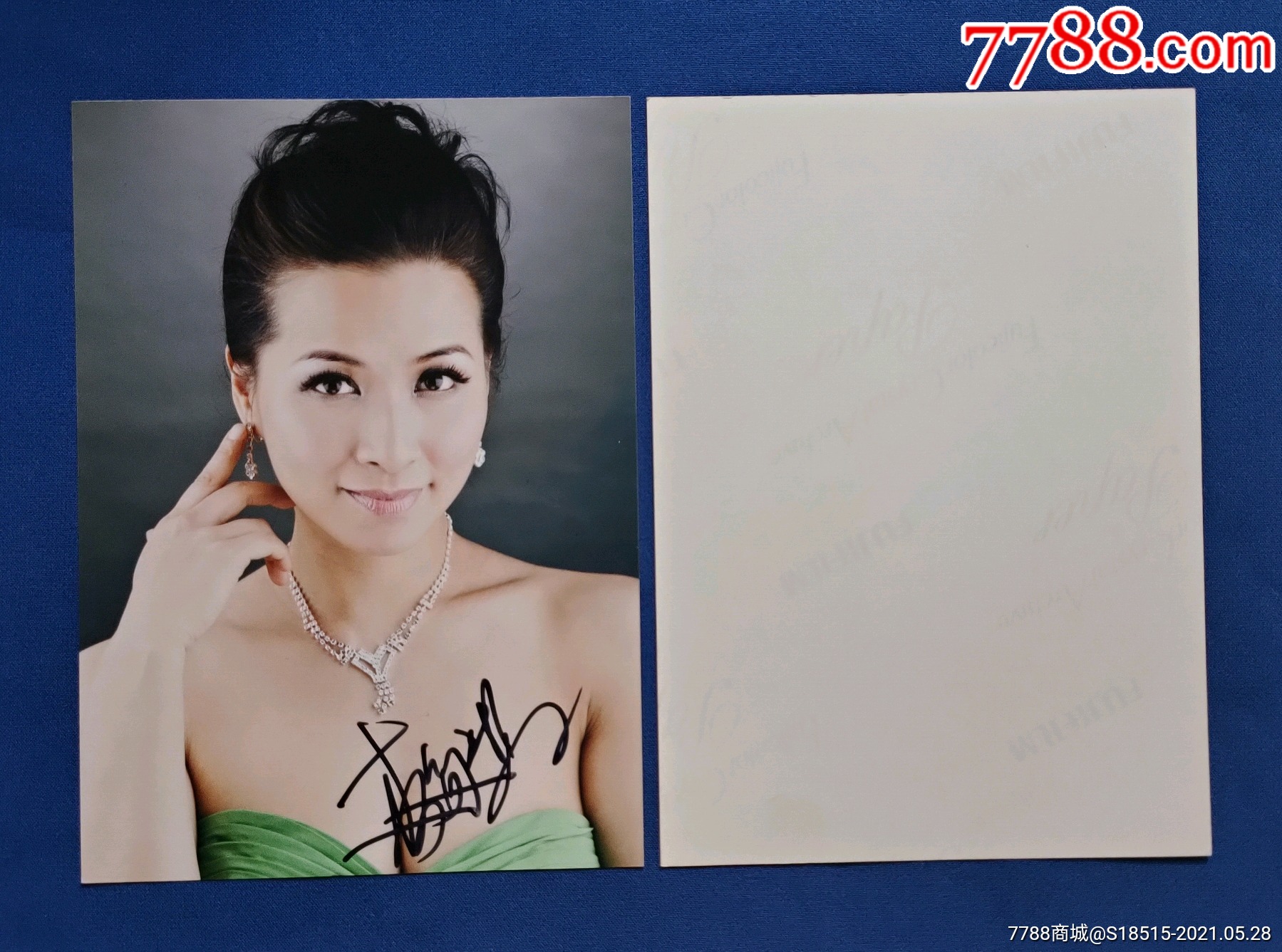 电影明星照片尺寸5寸签名照