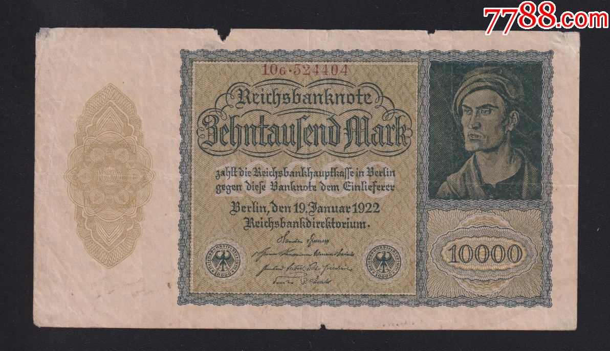 十万德国马克纸币图片图片