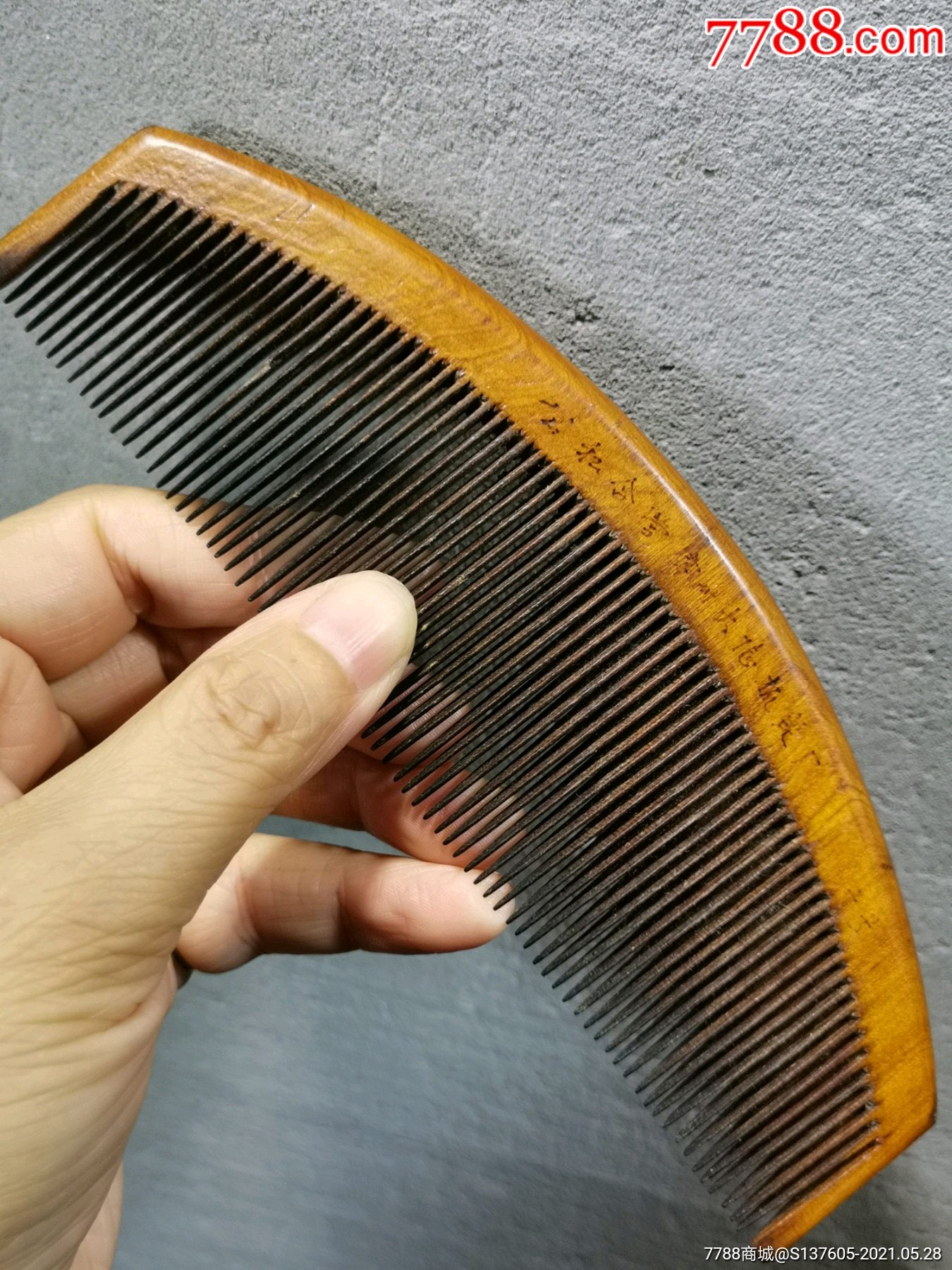 早期黄杨木梳