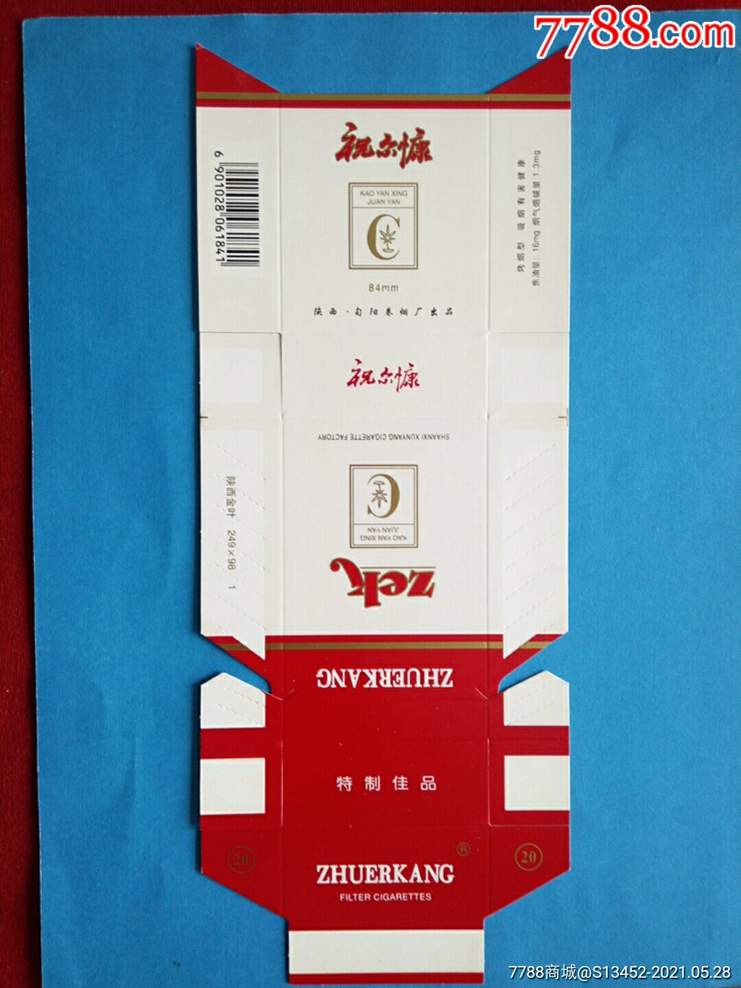 祝尔康-价格:1元-se80477769-烟标/烟盒-零售-7788收藏__收藏热线