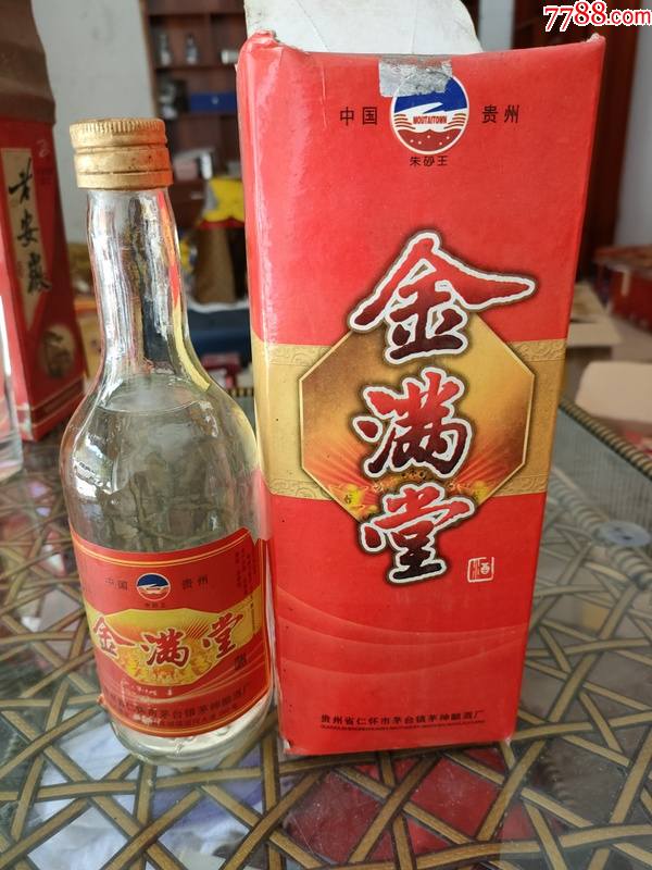金满堂(2009年)35度480ml,1瓶