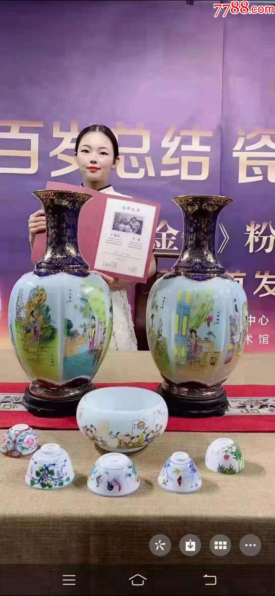 王锡良大师作品十二金钗粉彩对瓶