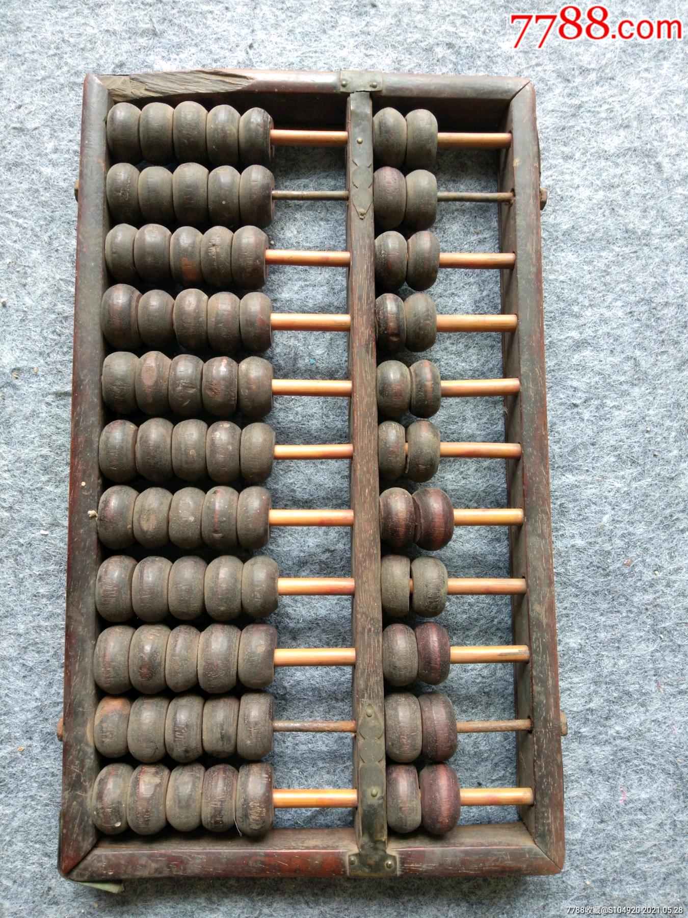 民国时期11位花梨木算盘