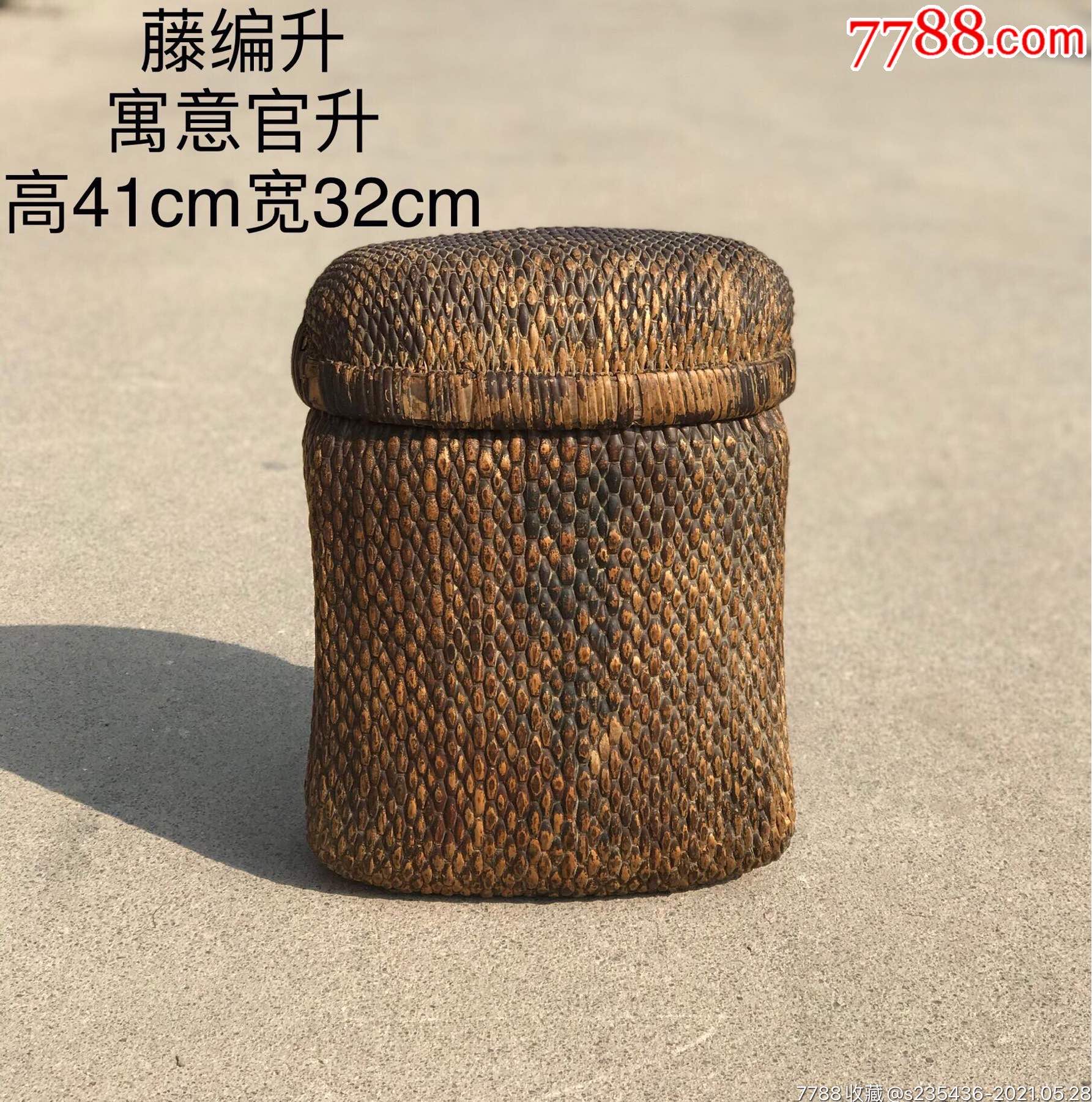 升～藤编,寓意官升尺寸41cm/32cm_价格580元_第1张_7788商城__七七八