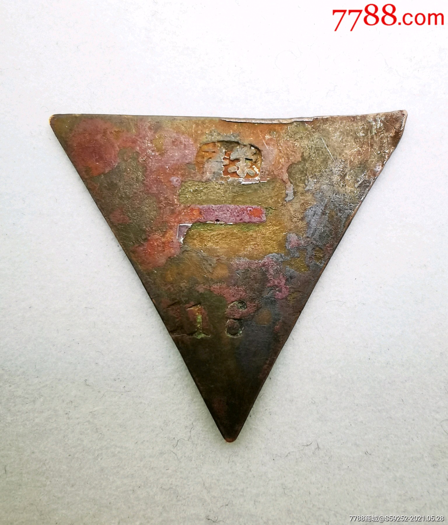 民国安徽浮山中学校徽