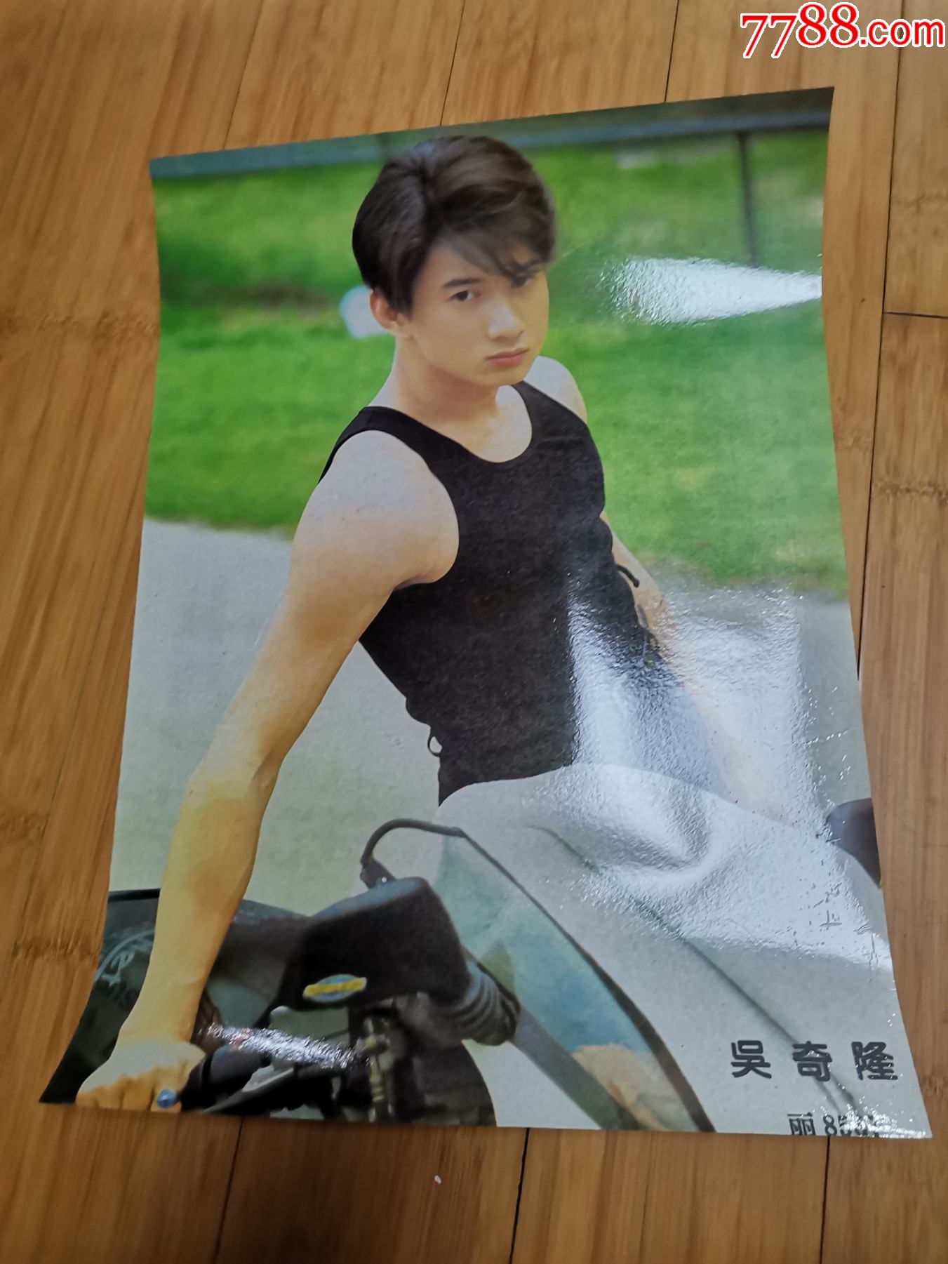 90年代怀旧明星海报贴画吴奇隆