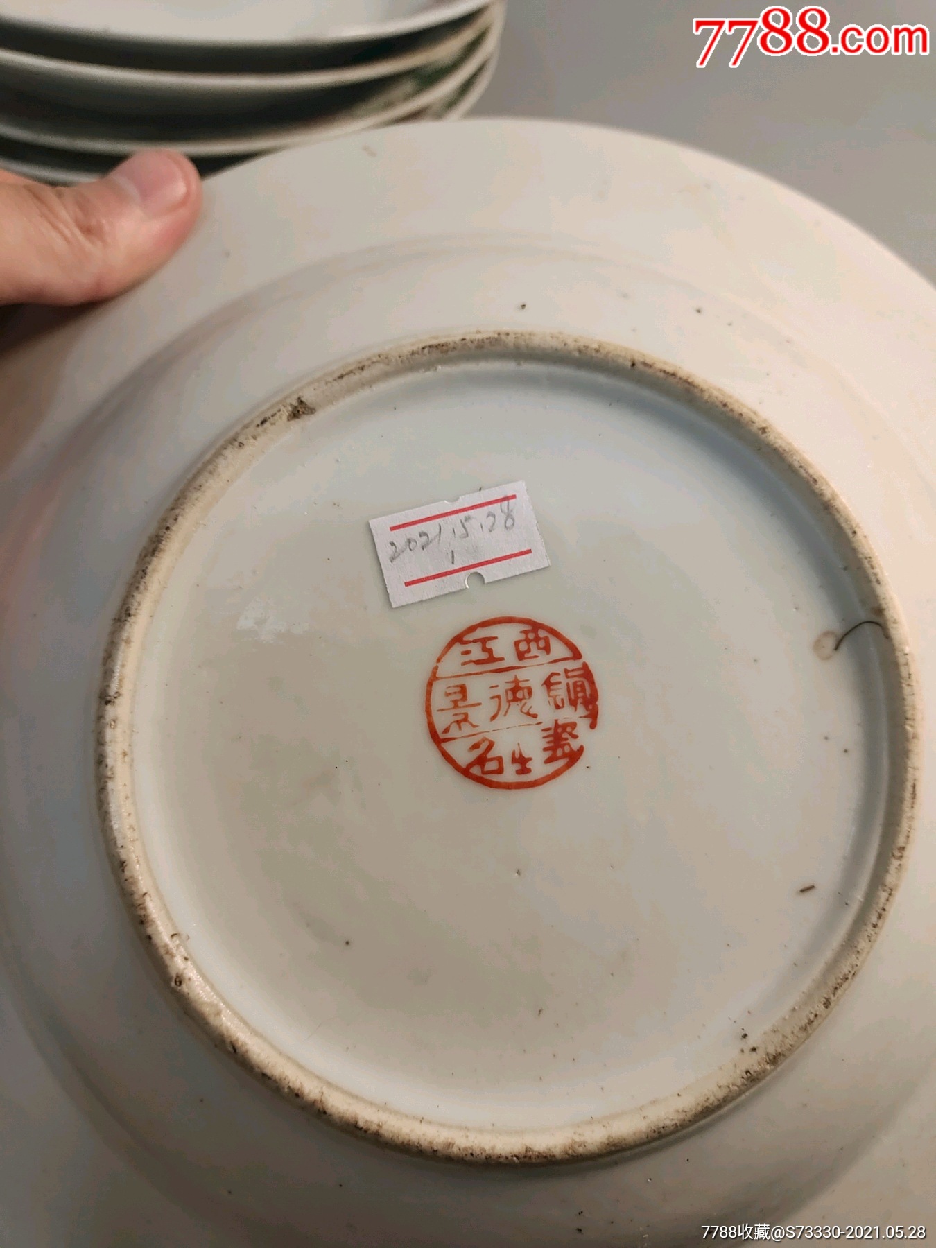 567瓷,建国初圆章,景德镇名4瓷厂,花边盘子一块1