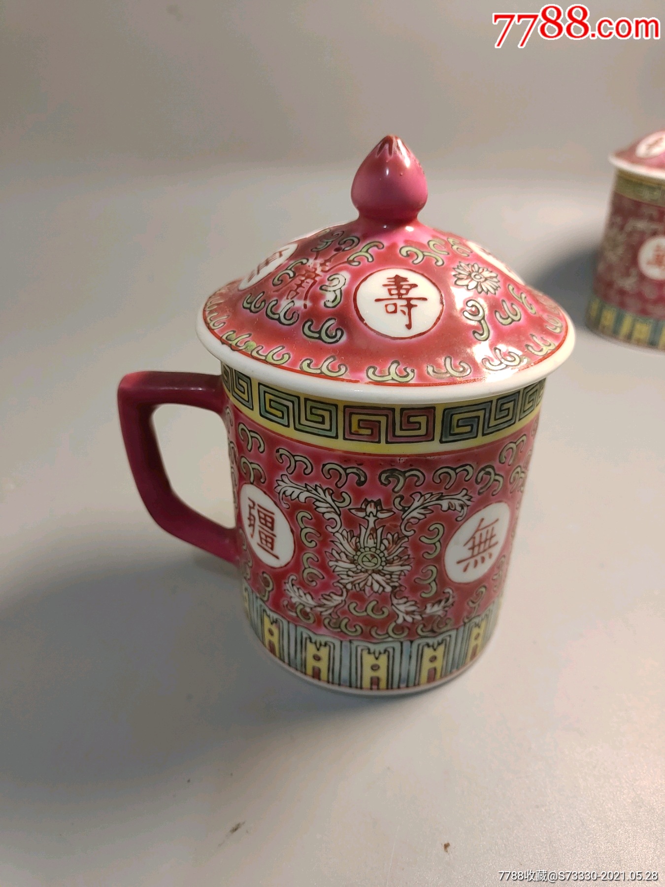 567瓷7080年代红色万寿无疆茶杯一只9