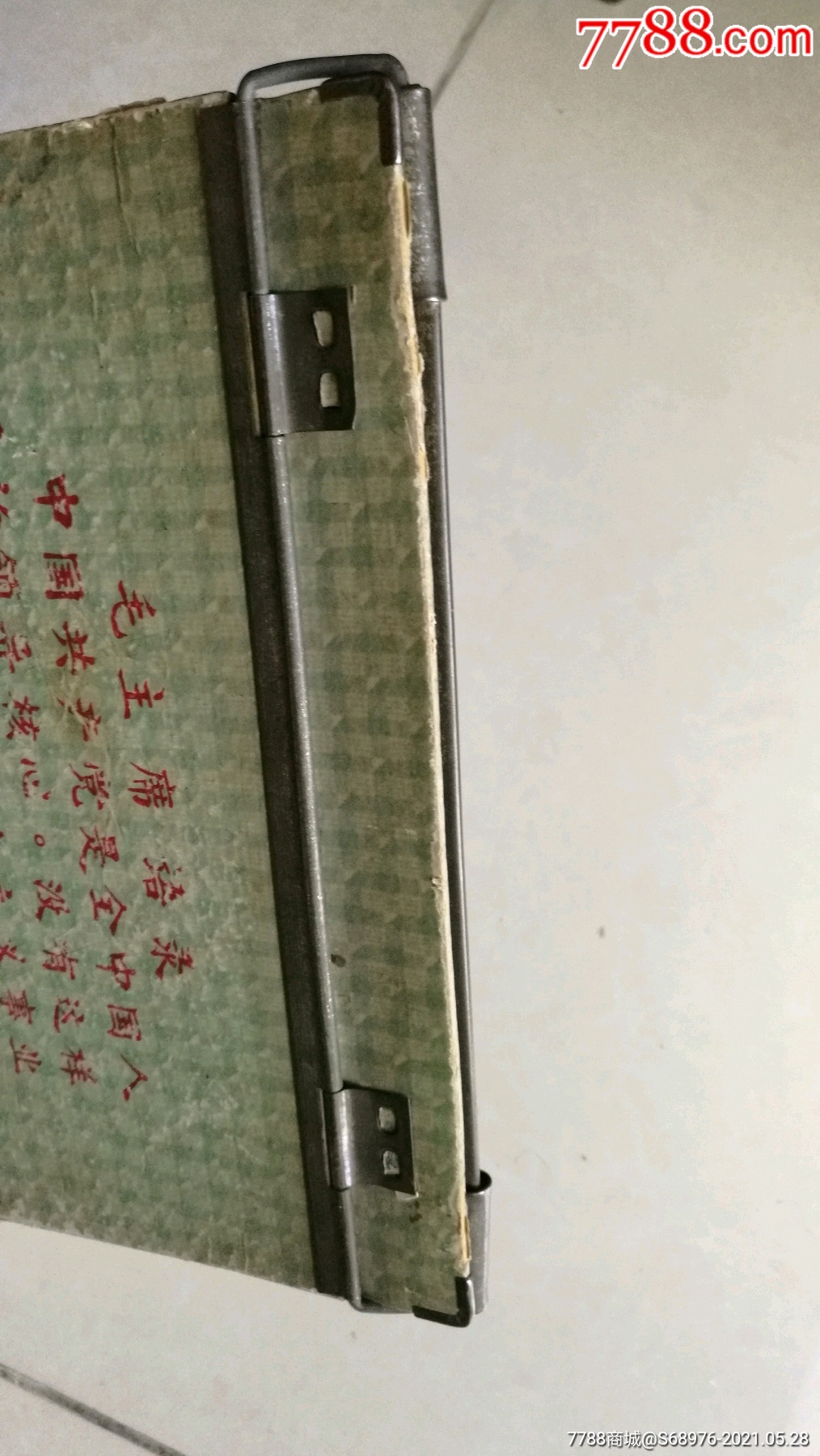 文革夹子带语录文革图案明显气息浓厚值得收藏可做影视道具怀旧摆件