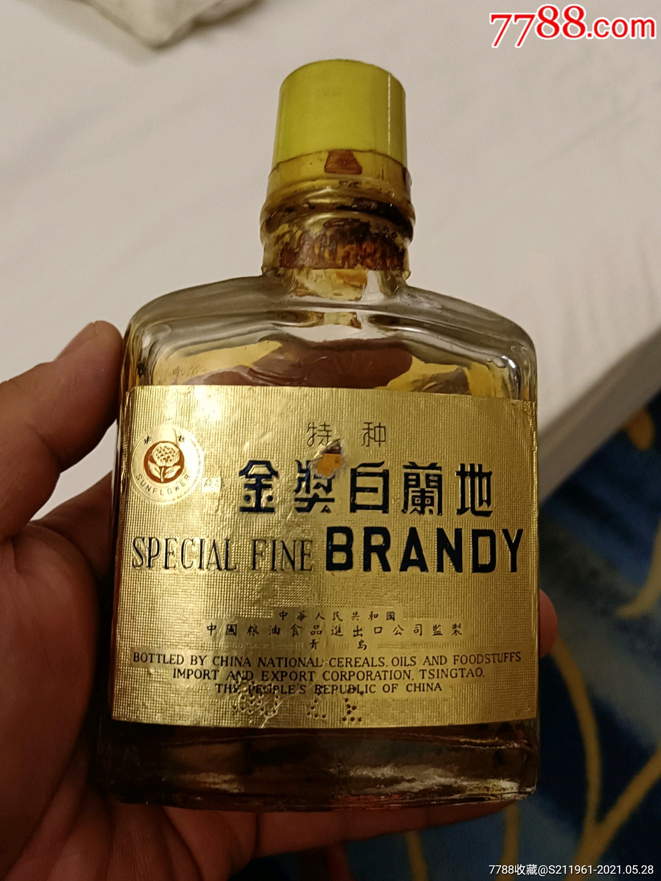 葵花牌张裕白兰地小酒版70年代
