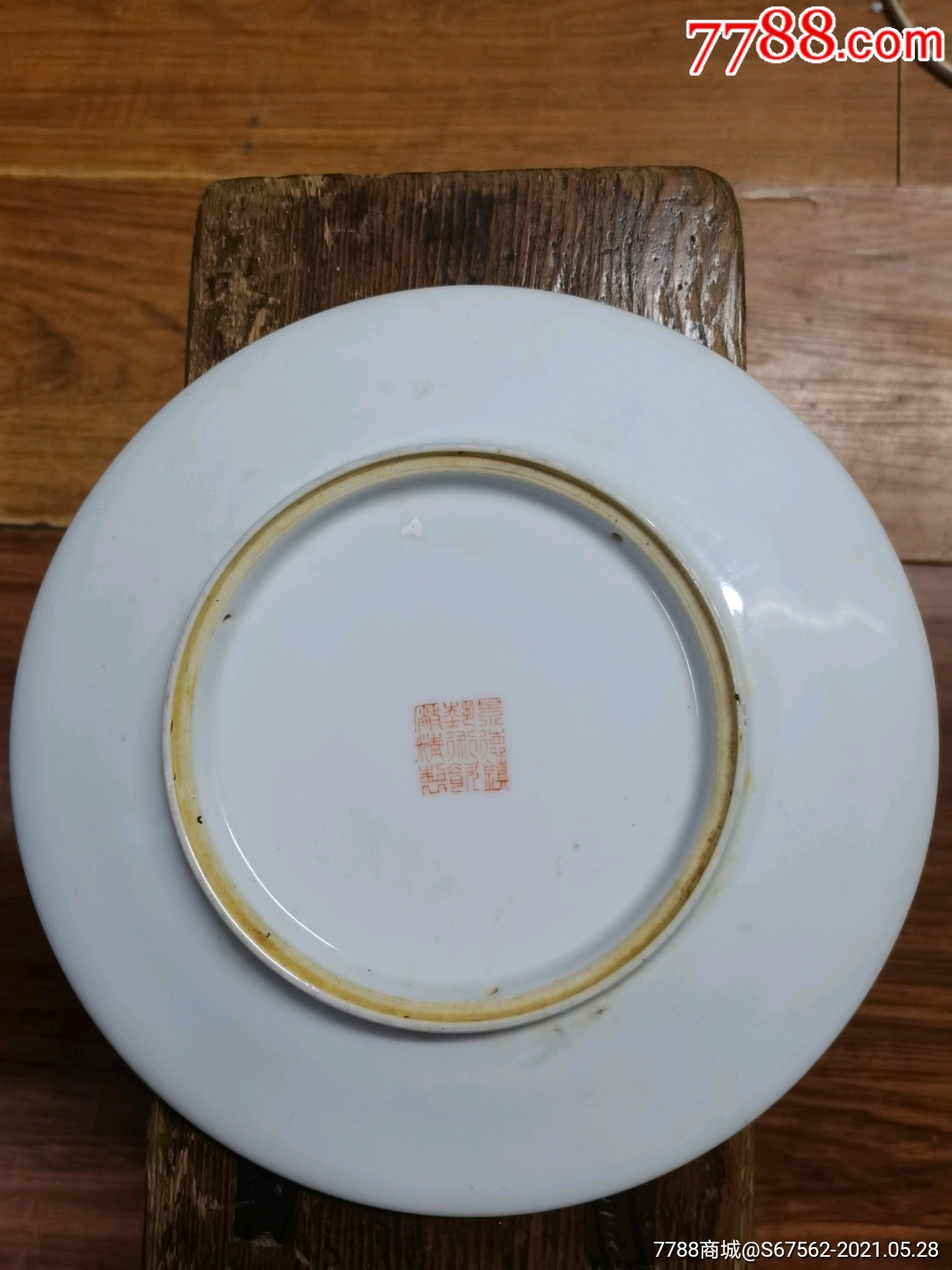 景德镇艺术瓷厂精致,庆祝上海锅炉厂建厂35周年