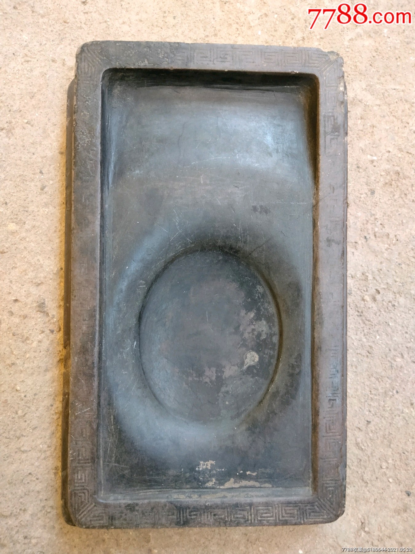 明代回纹砚台