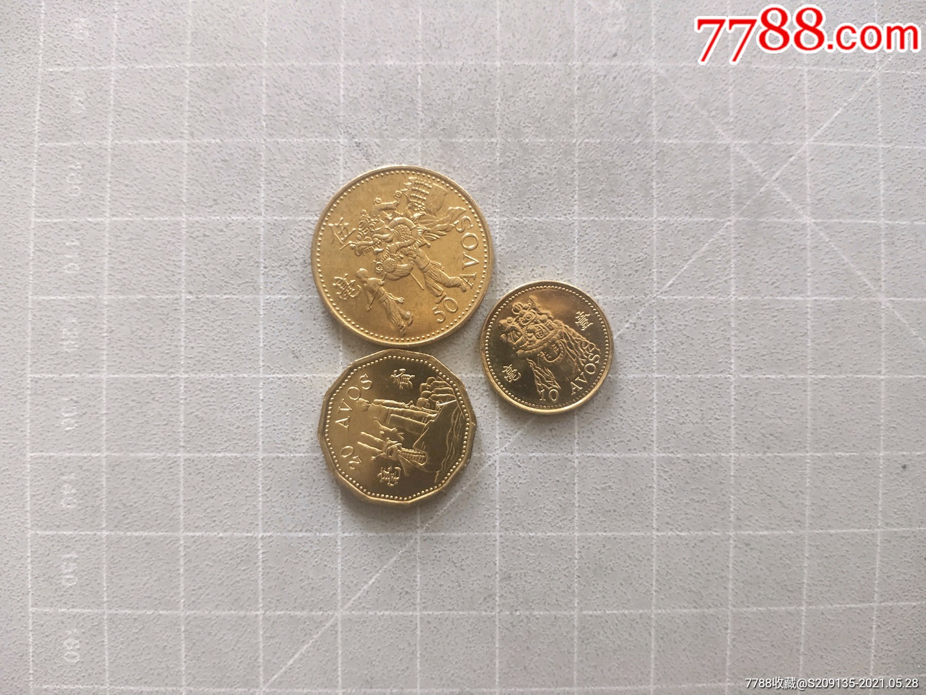澳门全新一套,满五十元包邮-价格:6元-se80488218-外国钱币-零售-7788