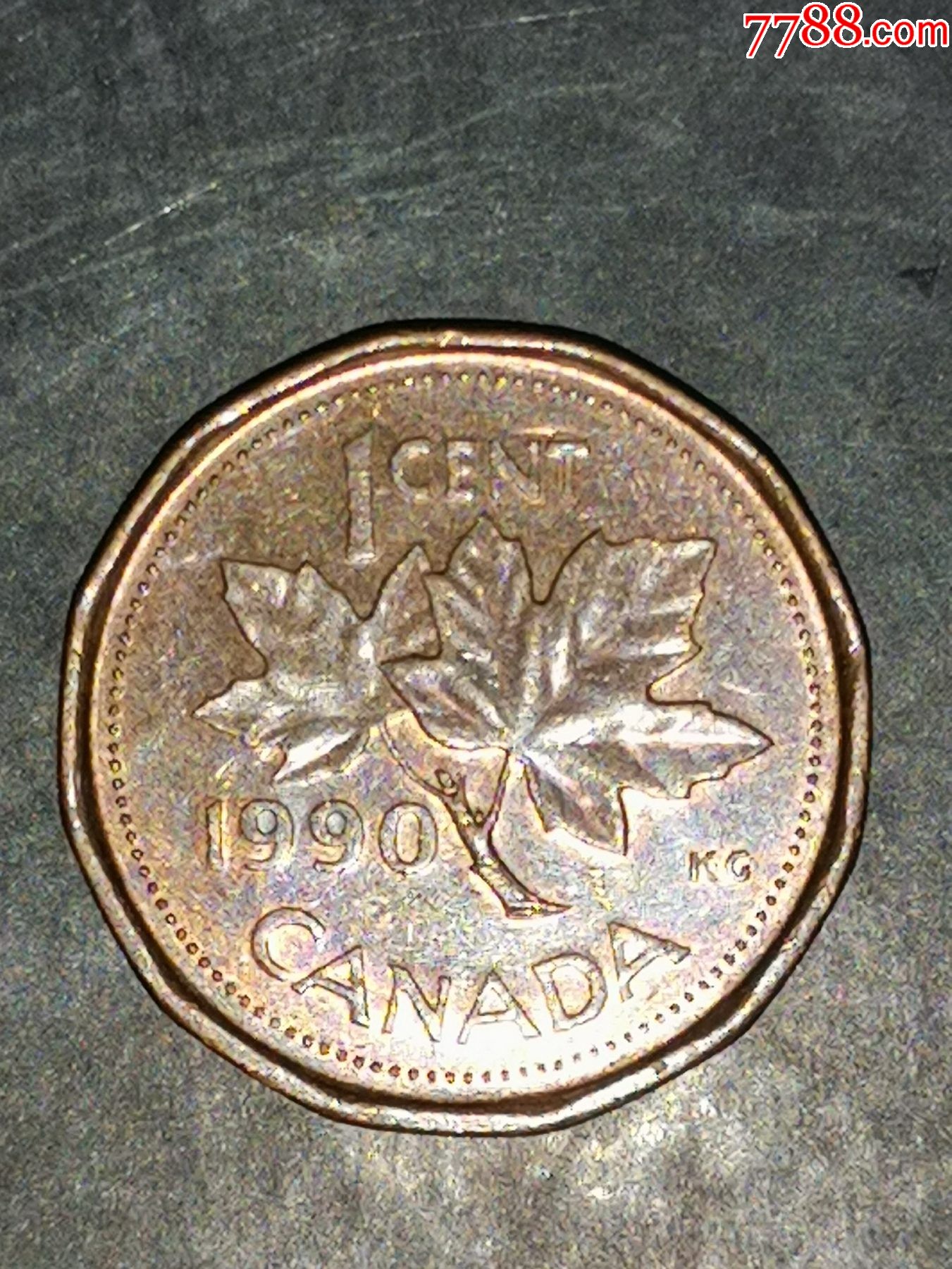 加拿大1990年1分