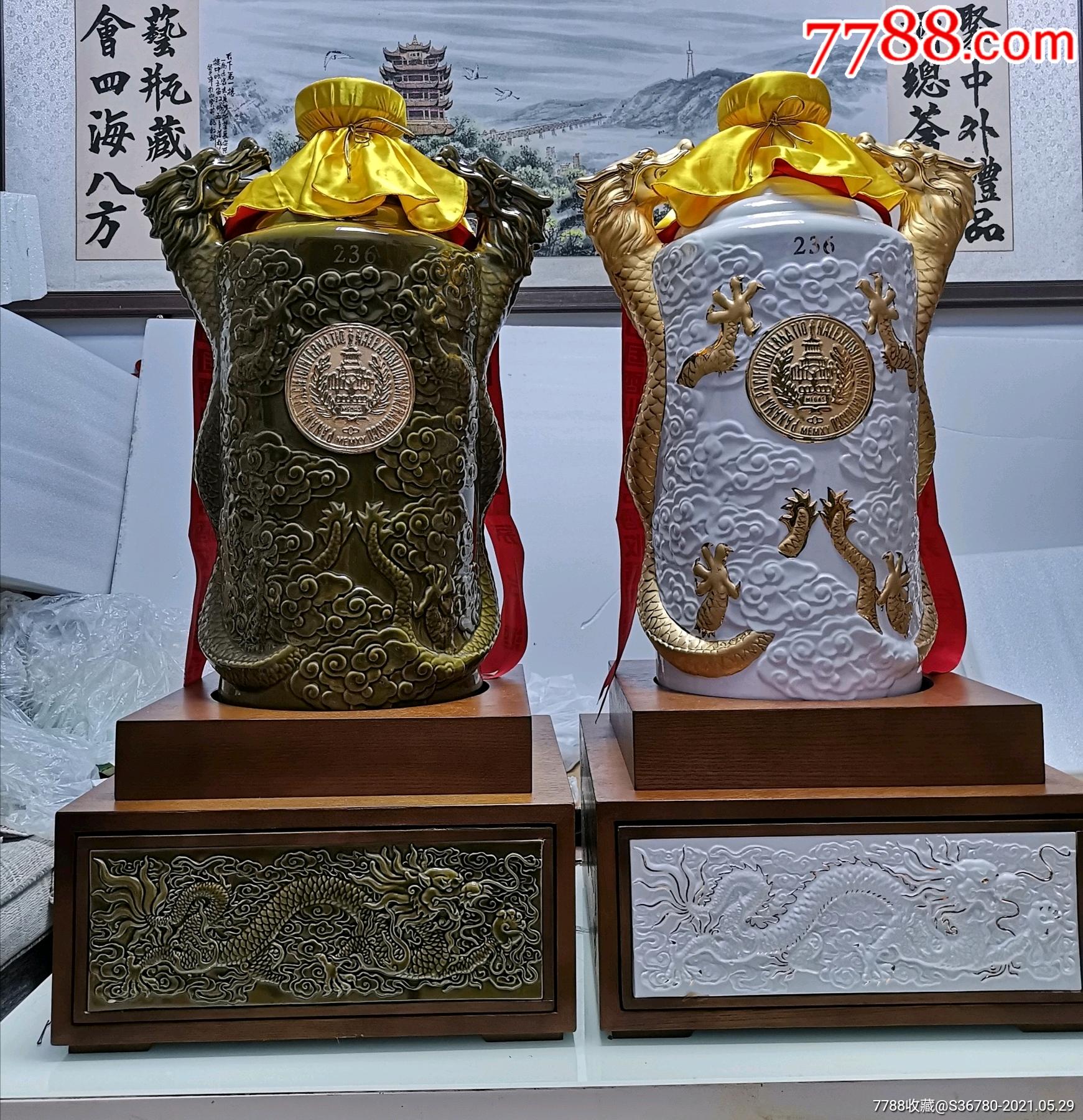 酒瓶摆件贵州茅台,双龙汇空酒瓶一对