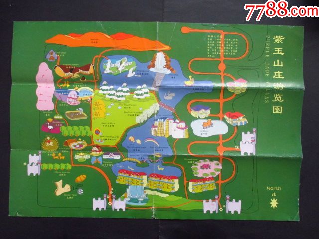 紫玉山庄游览图