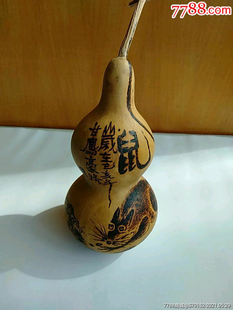 甘凤豪葫芦烙画鼠