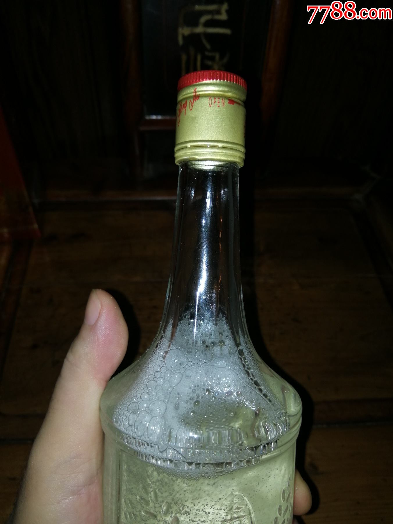 稀缺款陈年老酒小酒版收藏2010年迎驾酒精品老窖库存老货老包装