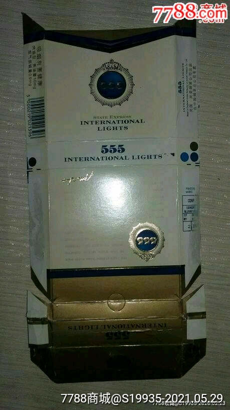 扁盒555条码021396