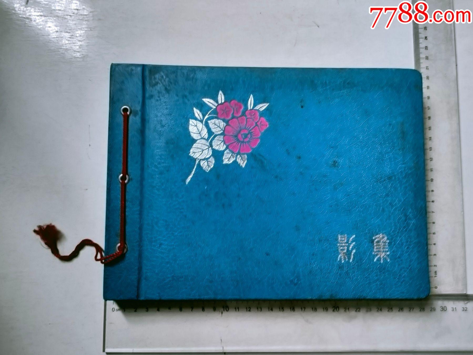 影集老照片约222张