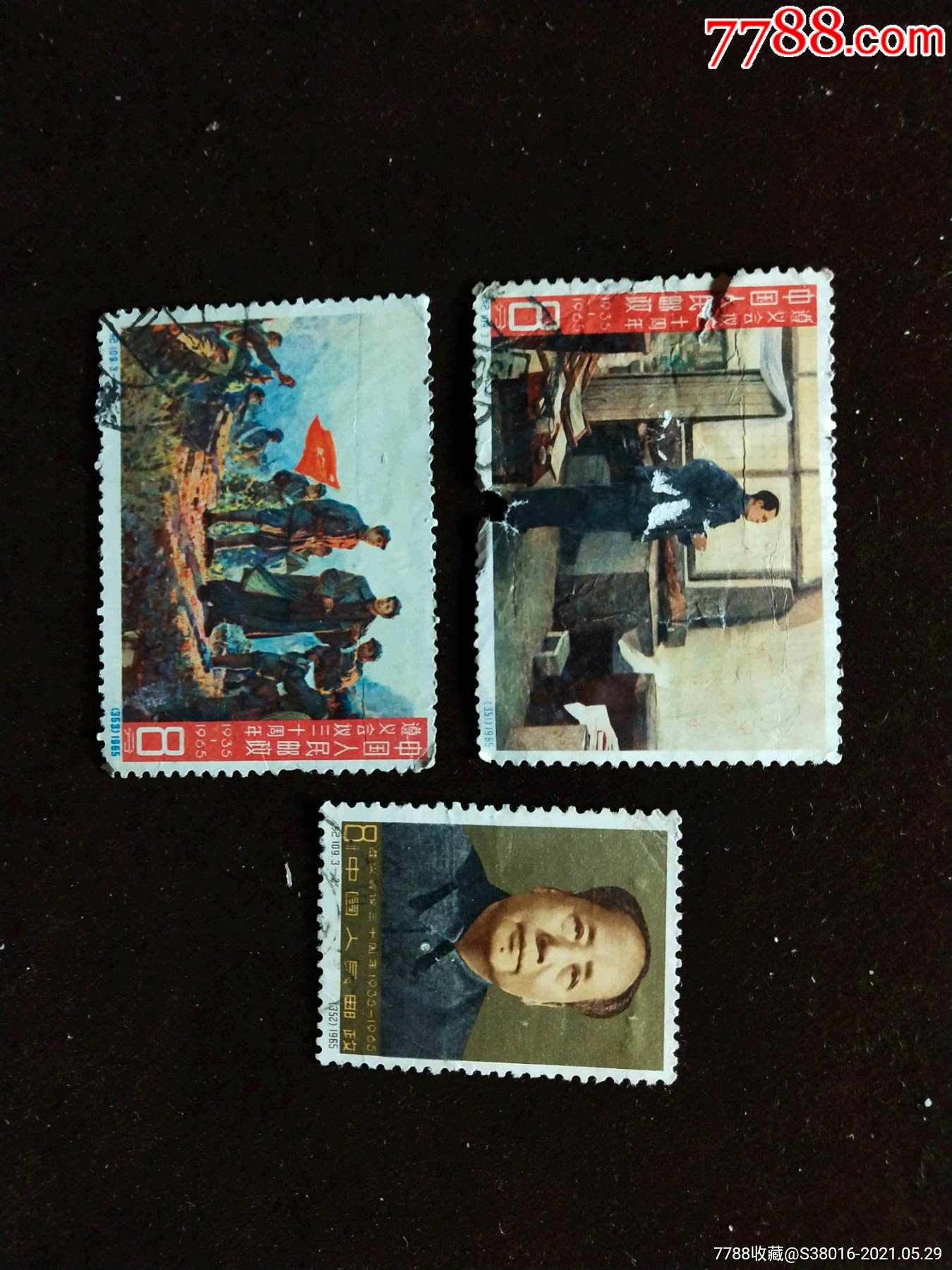 纪109大遵义-新中国邮票-7788集邮网