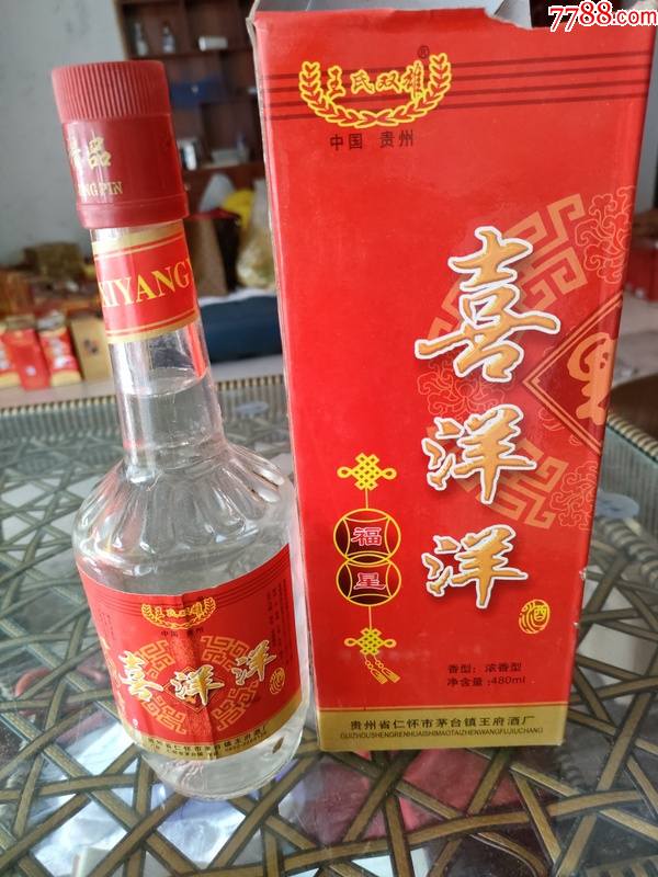 喜洋洋(2004年)480ml,1瓶