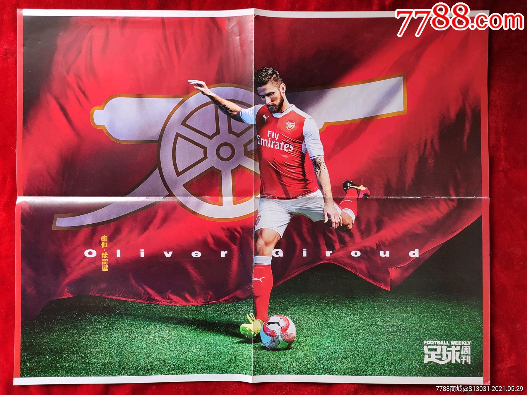 足球球星海报:吉鲁,罗伊斯(八开,反正面)