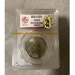 0018(se80499215)_7788收藏__收藏热线