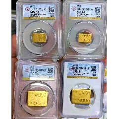 原味少见台银金瑞山验金片四片一两半两贰钱一钱四个规格公博评级MS收藏(se80500824)_7788收藏__收藏热线
