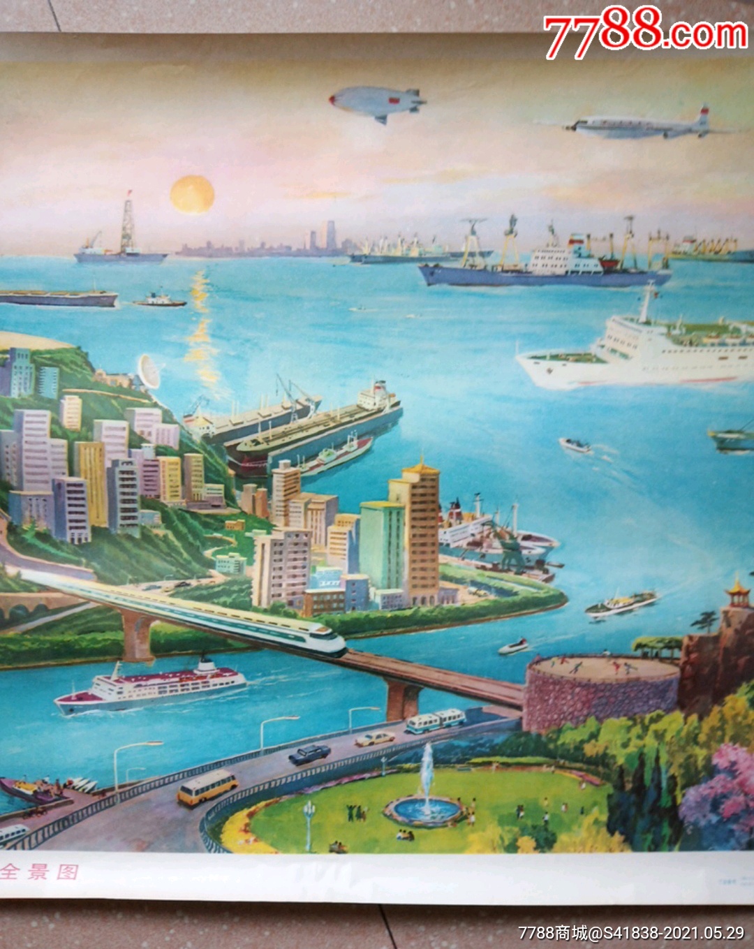 1981年宣传画海陆空交通全景图
