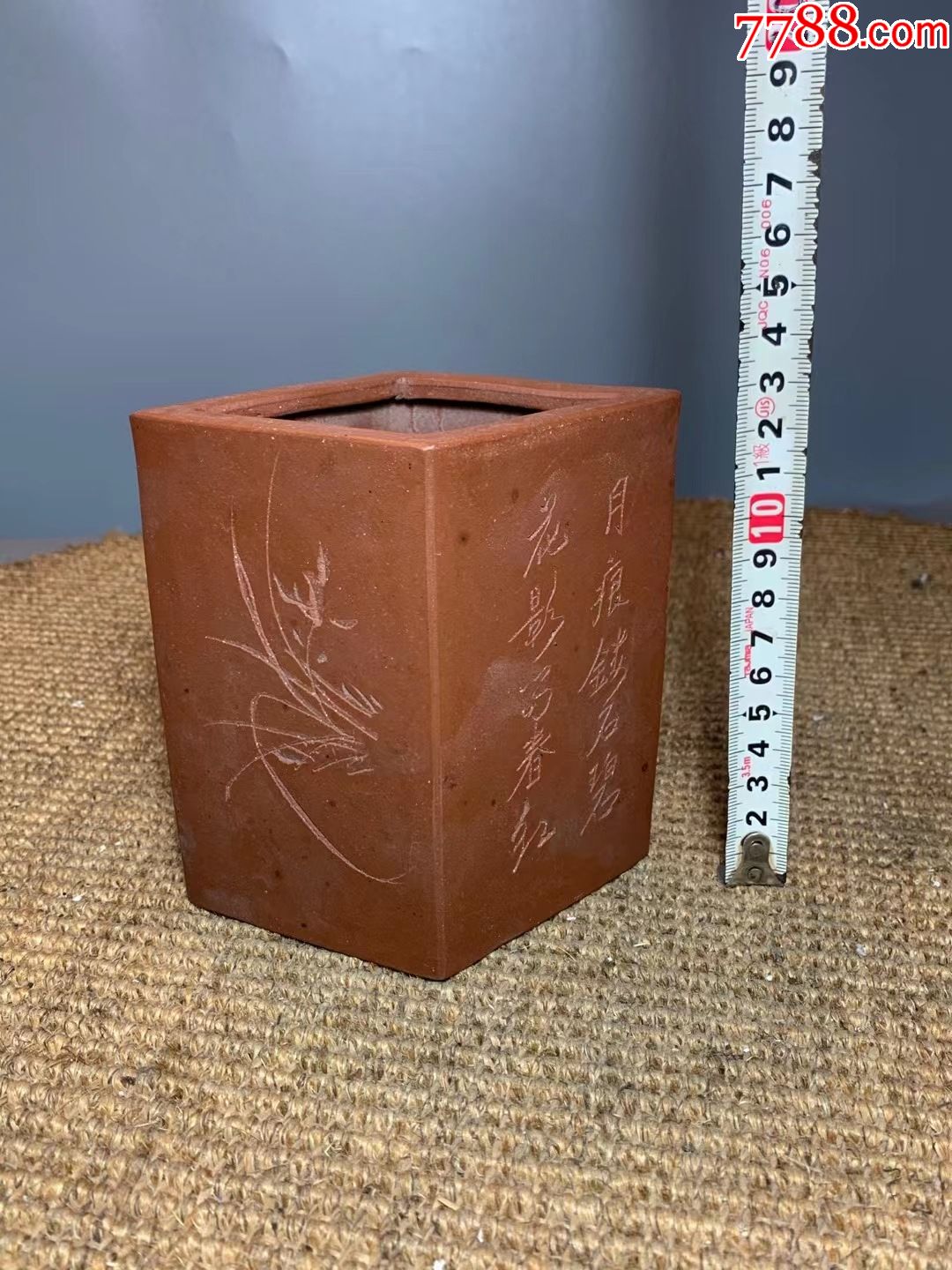 民国铁画轩款全手工紫砂刻绘诗文兰花四方菱形笔筒