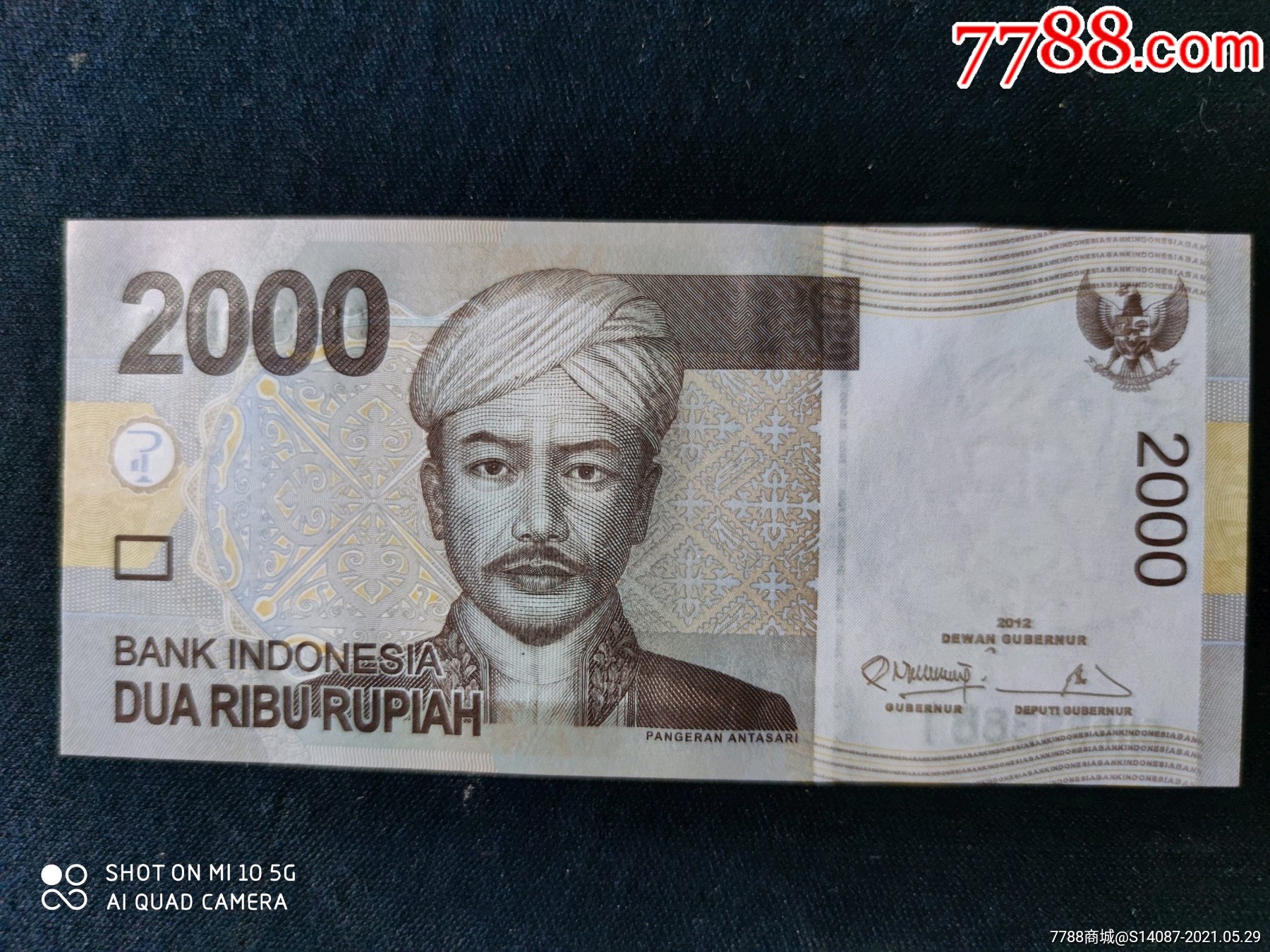 外币印尼2000盾
