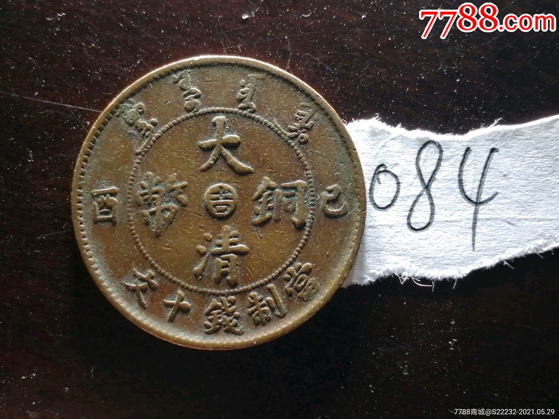 吉林中心吉凸龙中吉比大吉和小吉级数要高按图发货