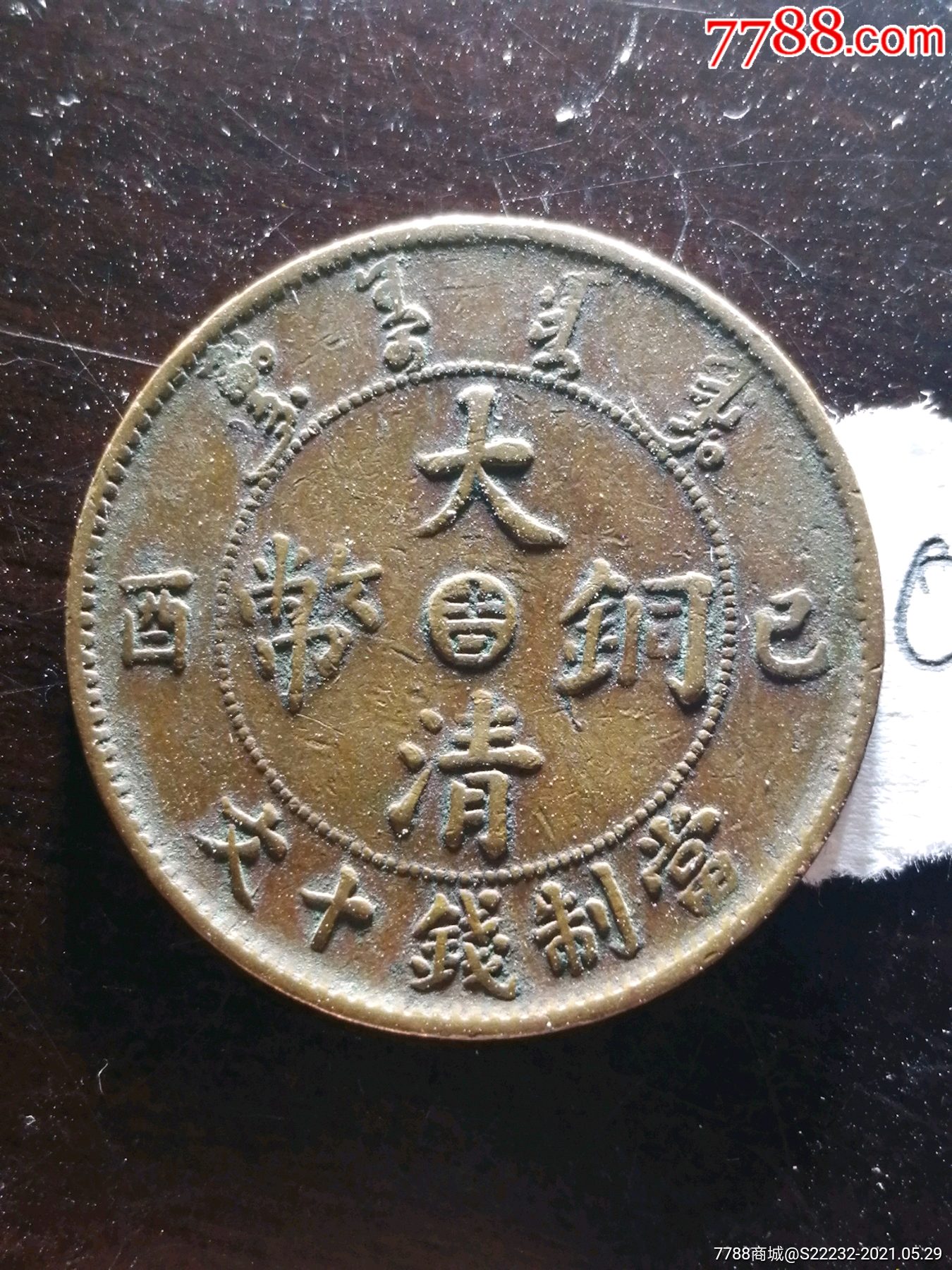 吉林中心吉凸龙中吉比大吉和小吉级数要高按图发货