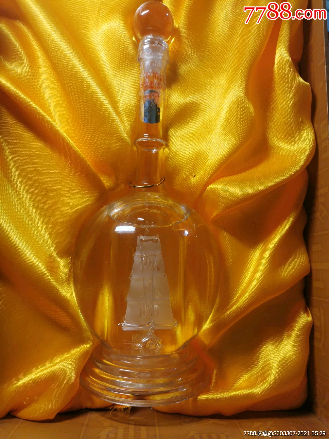 五粮液(一帆风顺)