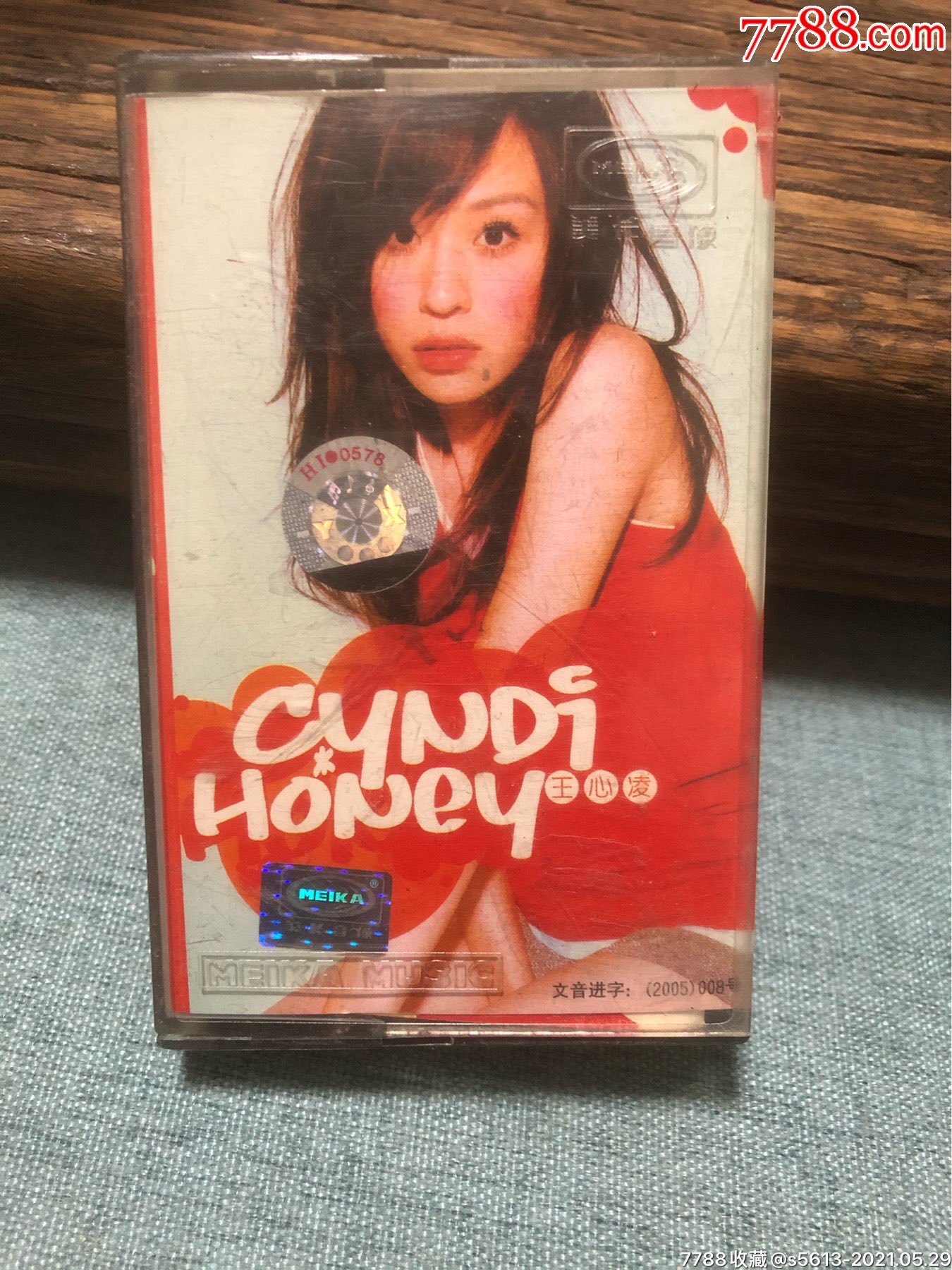 王心凌-磁带/卡带-7788磁带收藏