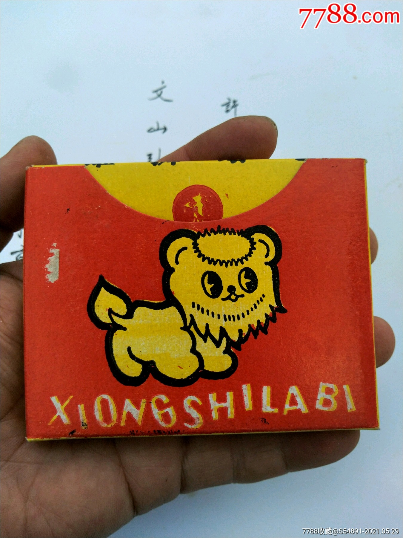 怀旧的70后80后一盒蜡笔