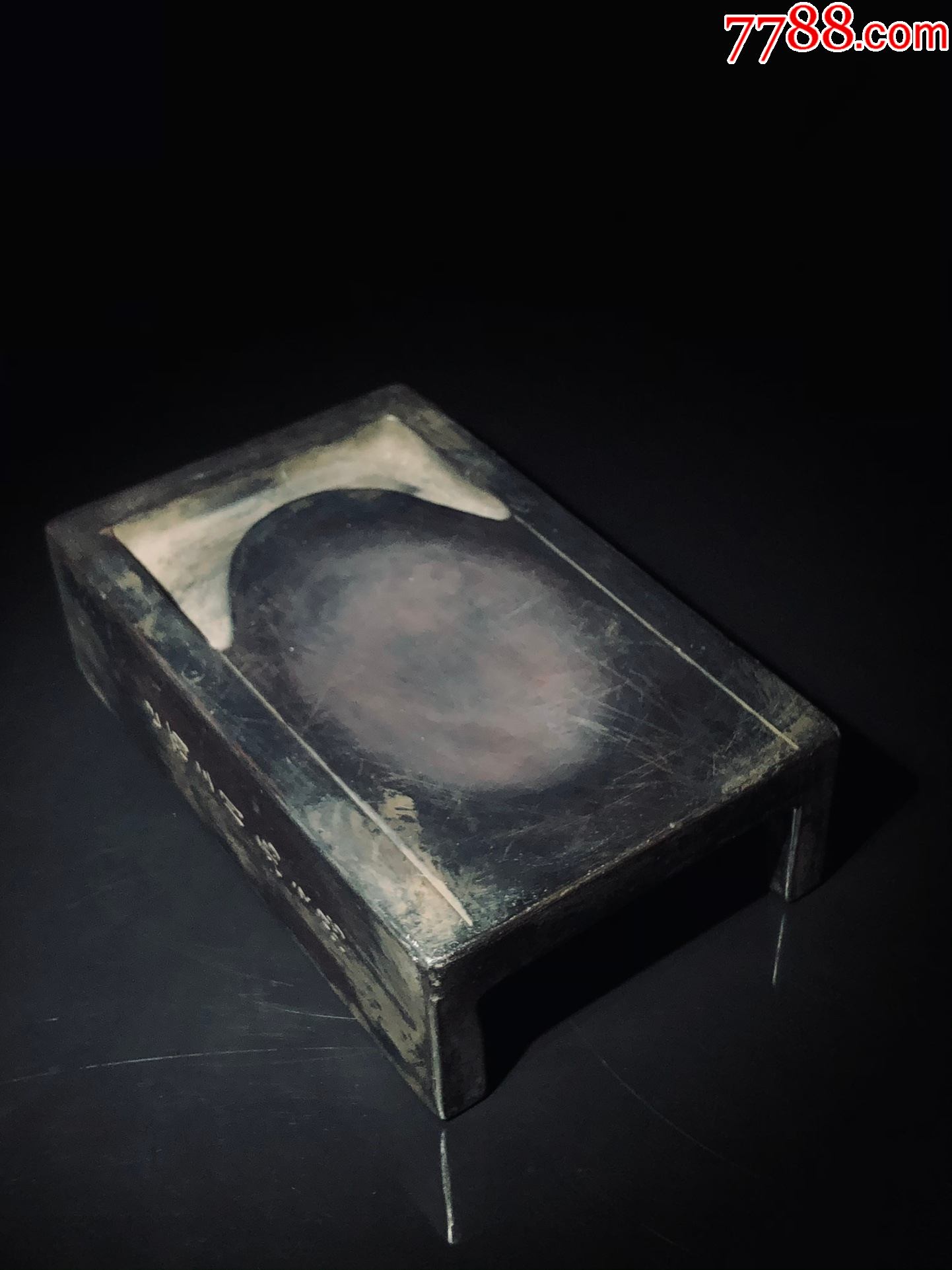 端石兽面太史砚