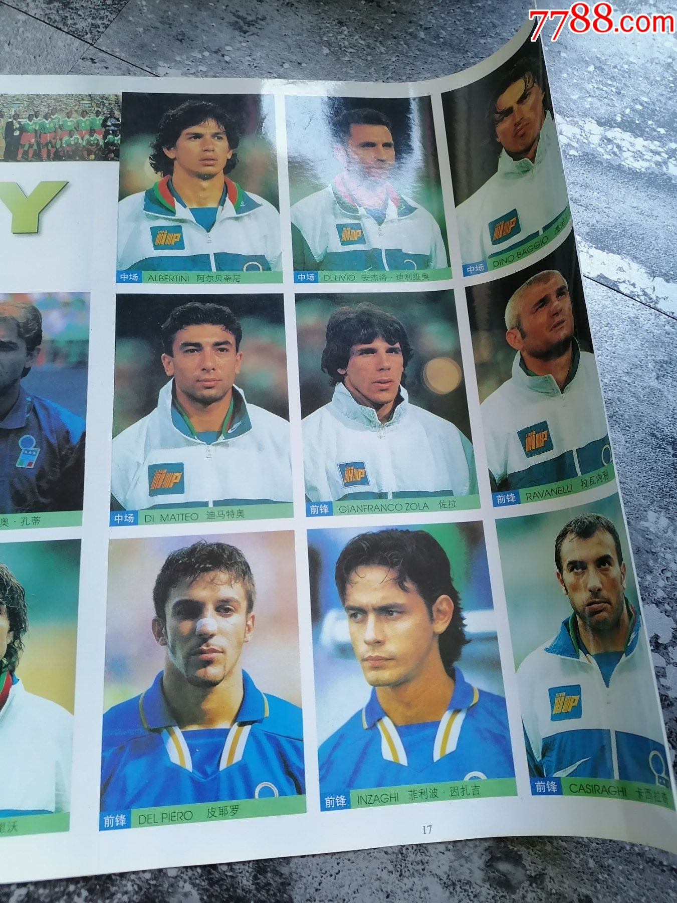 足球海报【98世界杯意大利队】