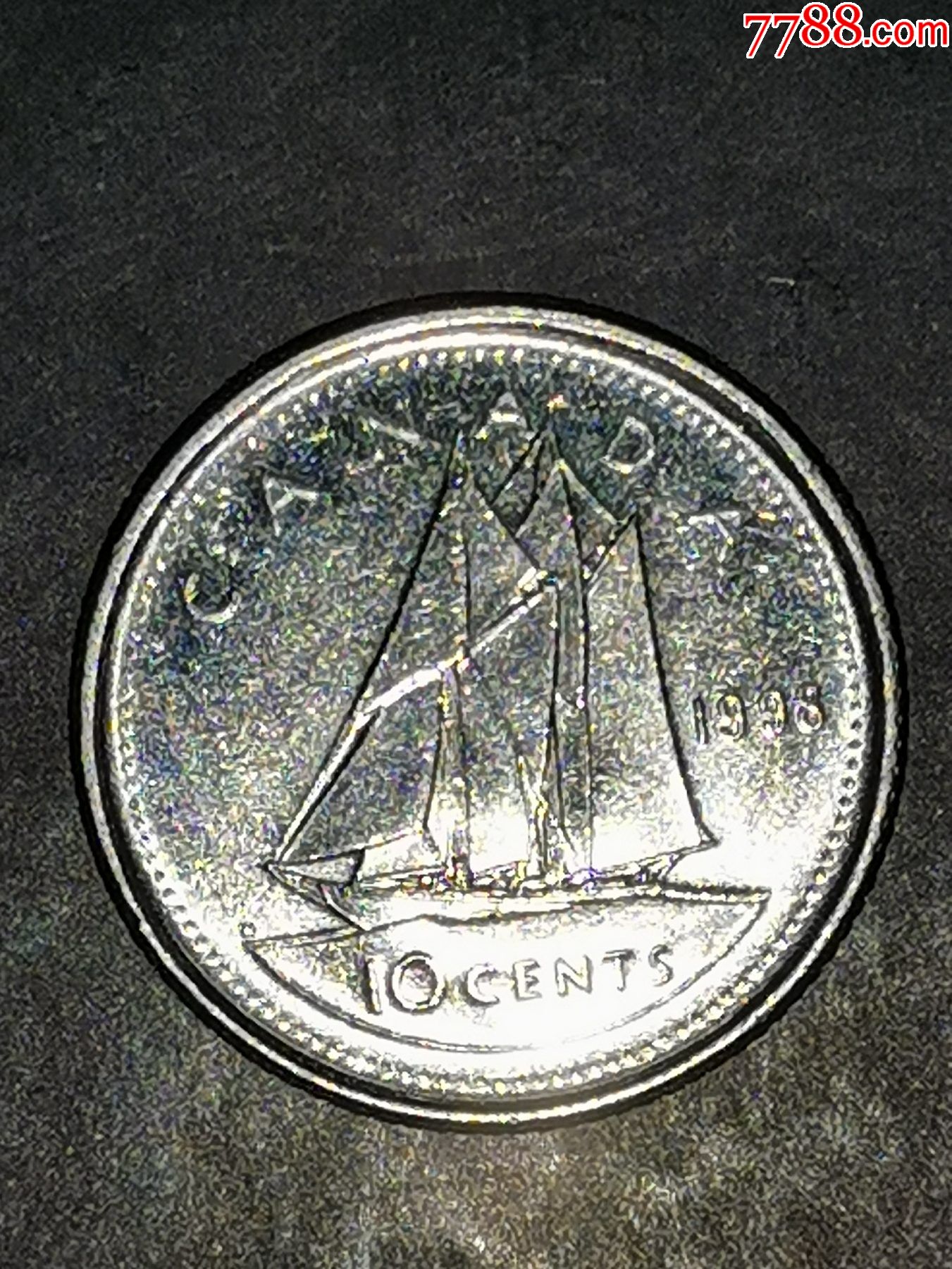 加拿大1998年10分外国钱币